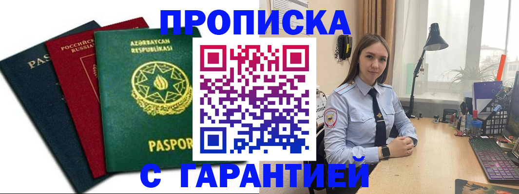 форма 3 в Раменском